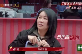 那英跳舞变雕塑，怼人“天后”光环碎裂，秒变王菲叫的“那大傻”图片