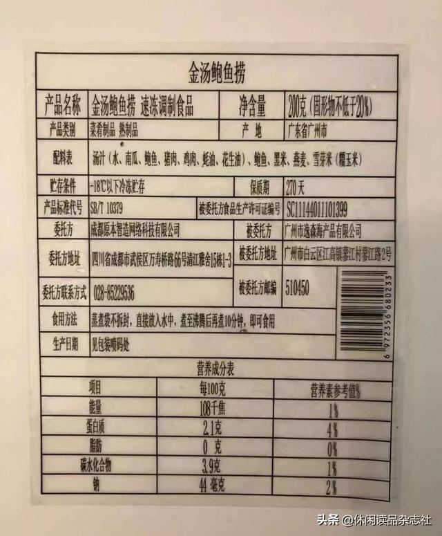鱼翅花胶鲍鱼煲汤做法 2026年鱼翅花胶鲍鱼煲汤做法视频