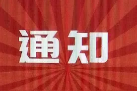 定了！忻府区这些地方棚户区改造要拆迁，征收补偿办法公布图片