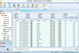 Winform应用界面开发技术特点图解图片
