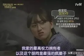 妈妈这个词，只是叫一声，也触动心弦！《请回答1988之五》图片