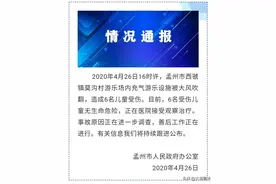 揪心！又是充气城堡？大风不能成为伤害儿童的挡箭牌！图片