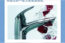 水龙头选购小常识图片