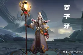 王者荣耀：姜子牙体系打法分解，凭借特性掌控技巧，持续碾压对手图片