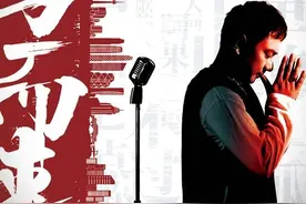 海来阿木"木鸣而来演唱会"全国巡演，首站成都12月19日绽放图片
