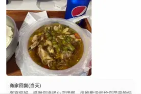 外卖差评回复模板（2021新版）图片