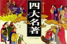 萌娃吐槽：吐槽四大名著，孩子说的有道理，好搞笑图片