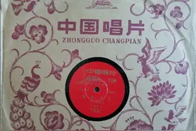 建国初期唱片  二胡独奏《烛影搖红》《空山鸟语》图片