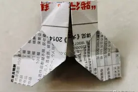 晒晒我的手工作品：折叠小裤子图片