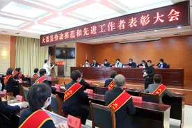 大荔：隆重表彰第二届大荔县劳动模范和先进工作者图片