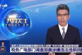 郑爽人设崩塌，我却看到了娱乐圈的未来图片