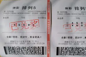 “250”其实也是好数字 比如排列5的中奖奖金图片