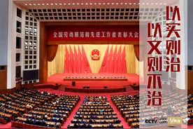 天天学习 | 崇尚实干，习近平用这句古语深刻阐明图片