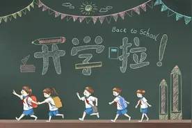 寒假还剩一周，该提醒还是要提醒【健康幸福过大年】图片