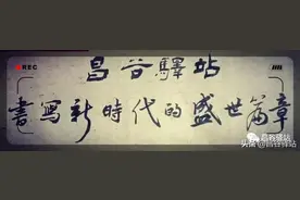 昌谷驿站II 干里不辞行路远  时光早晚到天涯图片
