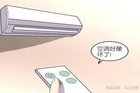 空调拆移机多少钱？移装空调费用标准图片
