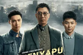 扫黑风暴：督导组中的内奸是谁？不难猜出来，官至正厅级的赵立根图片