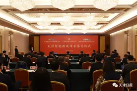“巨头”争抢，大幅溢价——天津信托混改项目的背后......图片
