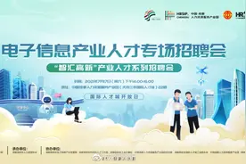 20家知名企业招人啦！即日起报名图片