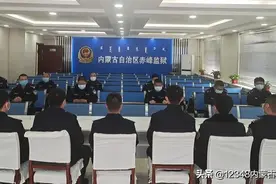 赤峰监狱开展党日活动为春节添亮彩；五原戒毒所传统文化教育再继续图片
