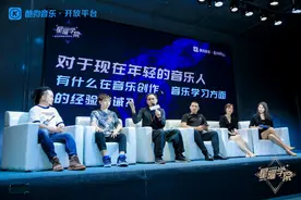 左手理想，右手收入，酷狗音乐开放平台护航创作者的成长图片