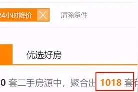 晴天霹雳！90天0成交！苏州这些小区太难卖了图片