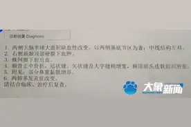 痛心！被爸爸举高高摔进ICU的男婴，已下三次病危通知书，医生：希望不大了图片