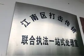 从不懈怠！南宁江南打传“清零”行动持续开展图片