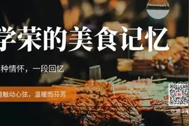 于学荣的美食记忆|油浸带鱼在味庄图片