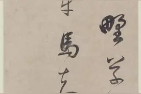 董其昌晚年草书《七言诗轴》，行笔流畅、风格洒脱图片