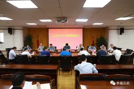 中交集团拟入三马 佳兆业称将入贵安图片