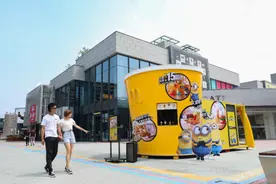 小黄人盲盒来啦！麦当劳又见“老”朋友，还有主题快闪店京城重启图片