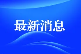 新增1例确诊！游客暂不能离开！多个机场航班大面积取消→图片