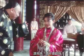 马善人日行一善，却捡回来个媳妇，于是金银首饰全配上视频封面