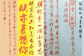皇帝为何不写文言文却说大白话？皇帝们的撒娇卖萌吐苦水求抱抱图片