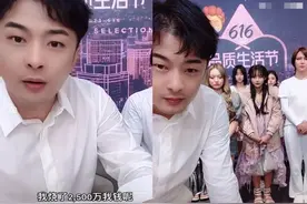 消失的2500万：辛巴与快手的流量战争图片