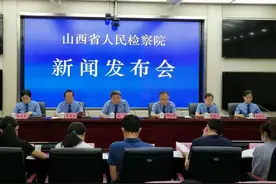 【点赞】高平检察院办理的一起涉黑案件被评为山西省检察机关毒品犯罪十大典型案例图片