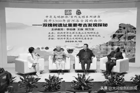 河南巩义发现的5000多年前河洛古国，到底和黄帝啥关系？图片
