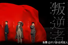 85后男星逐渐转型，黄轩口碑好，李易峰演技提升，朱一龙不稳定图片