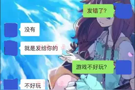 直男这么聊天真的好吗？异地恋女友怀孕了，他：我有点鞭长莫及啊图片