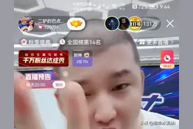 方丈二驴合体，刘二狗张二嫂合体争抢八点档图片