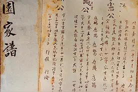 泾县汪氏家族对古代宣纸产业发展的贡献（上）图片