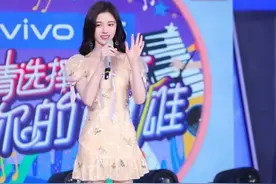 鞠婧祎上《快乐大本营》，短裙落座，谁注意到她放话筒的位置？图片