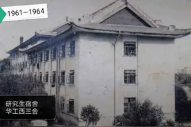 往事如风80载 第25集 （1938—2018）图片