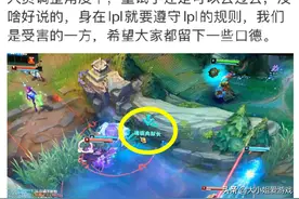 lvmao第一视角放出来了，放灯笼的位置有点意思图片