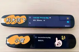 后在线教育时代下，英语学习的“硬核装备”来了图片