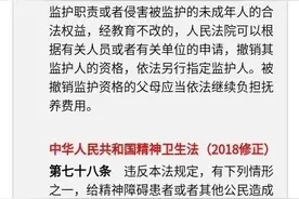 民法典核心条文相关法条一览表(1)：总则编图片