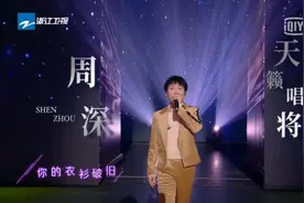 王牌对王牌第7期，周深居然如此活跃，屡次怼王牌家族图片