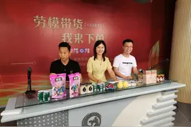 直播间里带货忙 孝感劳模为本地好物打call图片