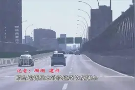 呼和浩特这条快速路恢复通车图片